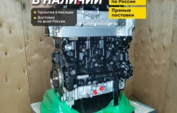 Двигатель Форд Транзит, Ford Transit 2.2, гарантия