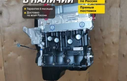 Двигатель 4G18 Mitsubishi Lancer 9, гарантия