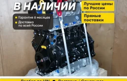 Двигатель cdab,cdaa,CDA Skoda\Volkswagen в наличии