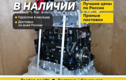 Двигатель cdab, cdaa, CDA Skoda\Volkswagen