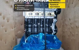 Двигатель Z16XER Opel Zafira B, Astra H, гарантия