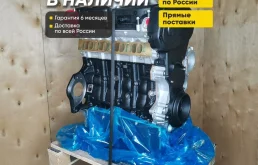 Двигатель Z16XER Opel Zafira B, Astra H 1.6 новый