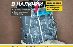 Новый Двигатель 4B11 Митсубиси