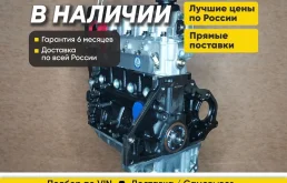 Новый двигатель A15SMS Daewoo Lanos, Nexia 1.5
