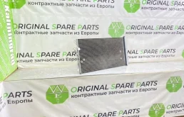 Радиатор кондиционера Volkswagen Touareg 2005 7L0820411F 7LA BAC 2.5 TDI