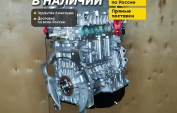 Двигатель LFB479Q Lifan X60, Лифан Х60 в наличии