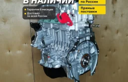 Двигатель LFB479Q Lifan X60, Лифан Х60, гарантия