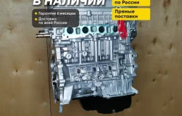 Двигатель LFB479Q Lifan X60, Лифан Х60 новый