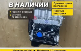 Двигатель B10S1 Chevrolet Spark в наличии новый