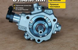 Тнвд на Kia Sorento rebuild factory