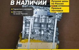 Двигатель QR25DE Nissan X-Trail 2.5, новый