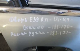 Стекло BMW 5 серия E39 рестайлинг (2000—2004)