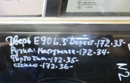 Форточка BMW 3 серия E90/E91/E92/E93 (2005—2010)