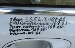 Стекло BMW 7 серия E65/E66 рестайлинг (2005—2008)
