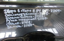 Стекло BMW X1 E84 (2009—2012)
