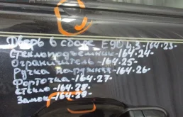 Форточка BMW 3 серия E90/E91/E92/E93 рестайлинг (2008—2013)