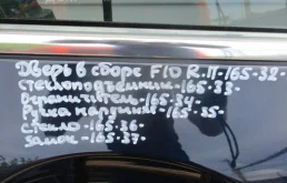 Ручка BMW 5 серия F10/F11 (2009—2013)