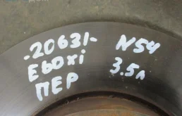 Диск тормозной BMW 5 серия E60/E61 (2002—2007)