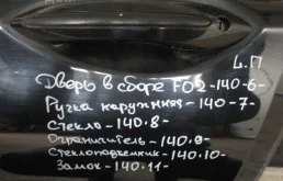 Стекло BMW 7 серия F01/F02 (2008—2012)