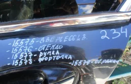 Ручка BMW 7 серия E65/E66 (2001—2005)