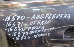 Ручка BMW 7 серия E65/E66 (2001—2005)