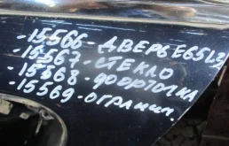 Стекло BMW 7 серия E65/E66 (2001—2005)
