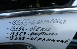 Стекло BMW 7 серия E65/E66 (2001—2005)