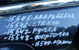 Ручка BMW 7 серия E65/E66 (2001—2005)
