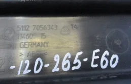 Крепление / Кронштейн BMW 5 серия E60/E61 рестайлинг (2007—2010)
