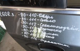 Ручка BMW 5 серия E60/E61 (2002—2007)