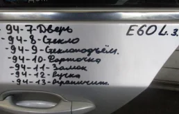 Стеклоподъемник BMW 5 серия E60/E61 (2002—2007)
