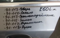 Стеклоподъемник BMW 5 серия E60/E61 (2002—2007)