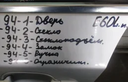 Стеклоподъемник BMW 5 серия E60/E61 (2002—2007)