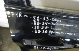 Ручка BMW X6 E71 (2007—2012)