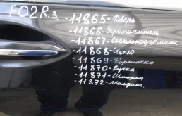 Молдинг BMW 7 серия F01/F02 (2008—2012)