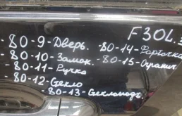 Замок BMW 3 серия F30/F31 (2011—2015)