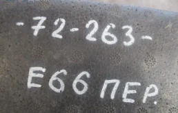 Абсордер бампера (пенопласт) BMW 7 серия E65/E66 (2001—2005)