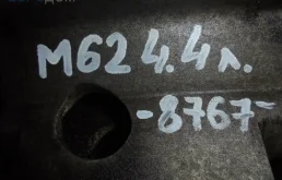 Лапа двигателя BMW 5 серия E39 (1995—2000)