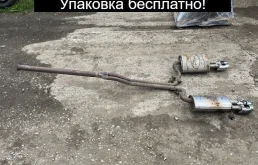 Глушитель Volvo XC90 2012 30733077 2.4 D5244T18