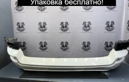 Бампер Volvo XC90 2012 39879304 2.4 D5244T18, задний