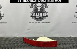 Фонарь Volvo XC90 2012 30678970 2.4 D5244T18, задний левый