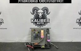 Блок предохранителей Volvo XC90 2012 31314469 2.4 D5244T18