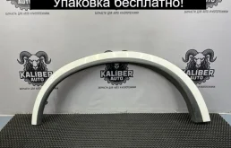 Накладка крыла Volvo XC90 2012 30695487 2.4 D5244T18 1073244, передняя левая