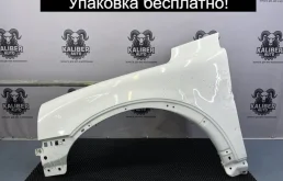 Крыло Volvo XC90 2012 30796494 2.4 D5244T18, переднее левое