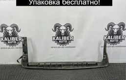 Рамка радиатора Volvo XC90 2012 30730518 2.4 D5244T18