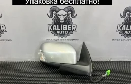 Зеркало Volvo XC90 2012 31297344 2.4 D5244T18, правое