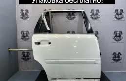 Дверь Volvo XC90 2012 31385355 2.4 D5244T18, задняя правая