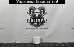 Блок розжига Volvo XC90 2012 30727205 2.4 D5244T18 1073244
