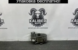 Бачок гидроусилителя Volvo XC90 2012 30645621 2.4 D5244T18