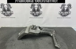 Кронштейн бампера Volvo XC90 2012 31353744 2.4 D5244T18 1073244, задний левый